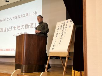 サキタ技研が技術講習会でエコジオ工法を紹介(長崎県)